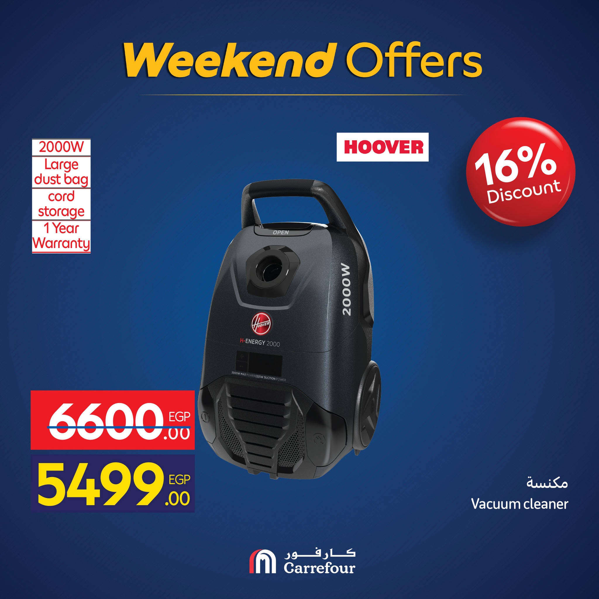 carrefour offers from 19nov to 7nov 2025 عروض كارفور من 19 نوفمبر حتى 7 نوفمبر 2025 صفحة رقم 74